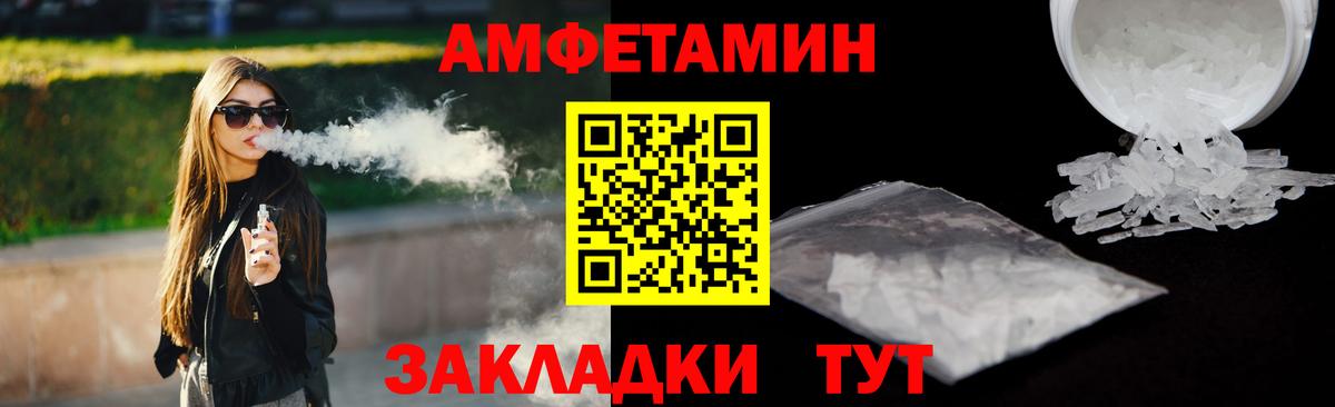 АМФЕТАМИН VHQ Бор