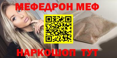 мескалин Ачхой-Мартан