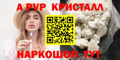jwh Ангарск