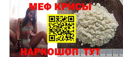 мескалин Ачхой-Мартан