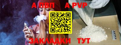 мескалин Ачхой-Мартан