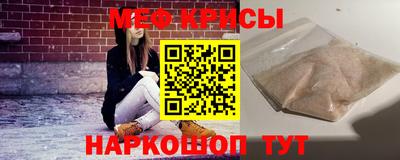 мескалин Ачхой-Мартан