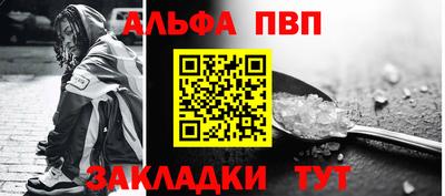скорость Анапа