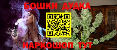 герыч Анжеро-Судженск