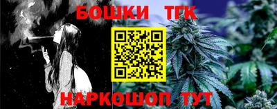 jwh Ангарск