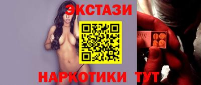 мескалин Ачхой-Мартан