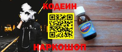 скорость Анапа