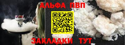 мескалин Ачхой-Мартан