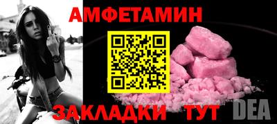 мескалин Ачхой-Мартан