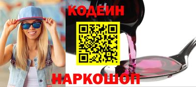 мескалин Ачхой-Мартан