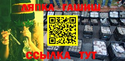 скорость Анапа