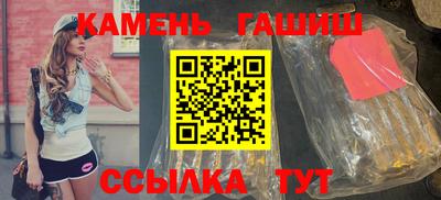 герыч Анжеро-Судженск