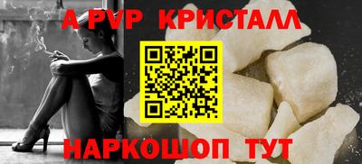ALPHA PVP Аша