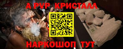 ALPHA PVP Аша