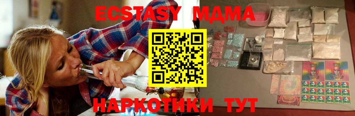 Бор  МДМА VHQ  МДМА VHQ  Вход с VPN 
