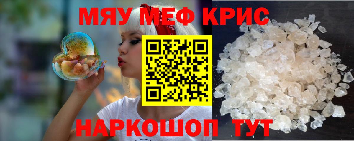 Меф мяу мяу  ссылка на мегу как войти  Меф  Бор  Вход с VPN  Меф мяу мяу 