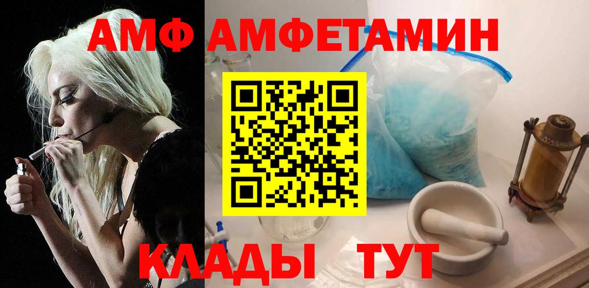 Метамфетамин витя Бор