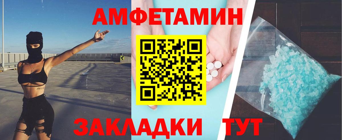 Первитин пудра  Вход с VPN  Бор  Первитин пудра 