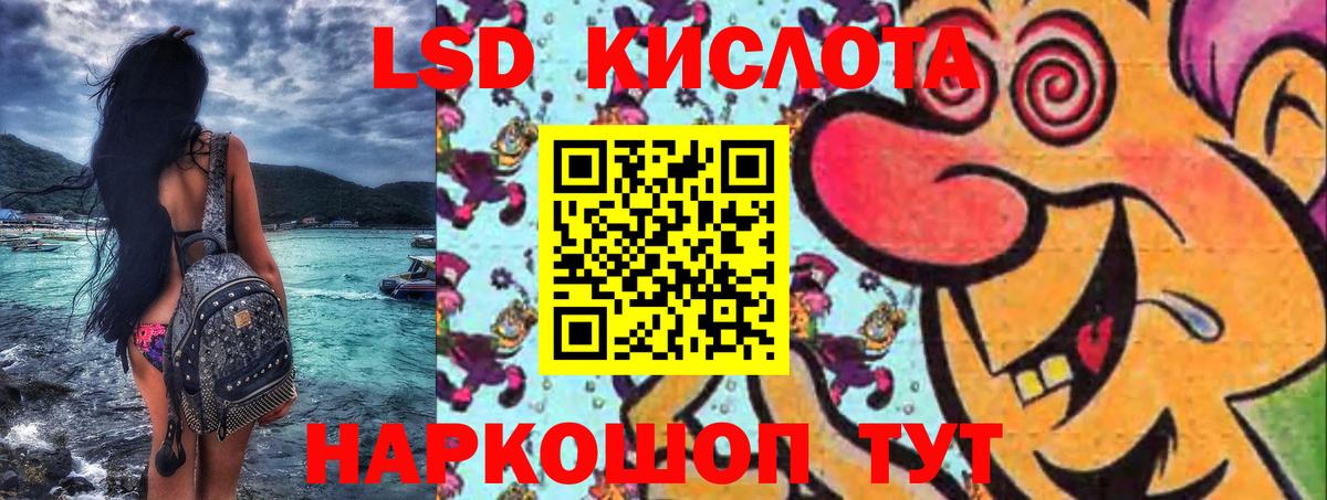 Марки NBOMe 1,5мг Бор